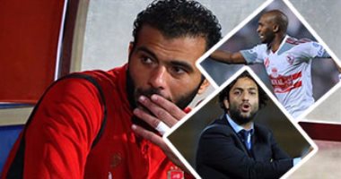 10أحداث فى حصاد نوفمبر "الكروى".. مصر تهزم غانا وتغازل المونديال .. رحيل فييرا بعد "تسجيل صوتى".. إقالة مؤمن سليمان وعودة حلمى.. شيكابالا يسجل الهدف 50.. ميدو يعود للتدريب.. ومتعب يظهر أمام الشرقية