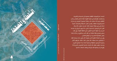 مدحت صفوت ينتظر صدور كتاب "السلطة والمصلحة" عن هيئة الكتاب