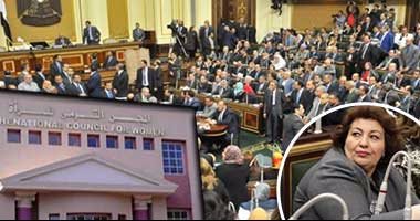 مشروع المجلس القومى للمرأة عن قانون العنف ضد السيدات يثير جدلا بين النائبات.. مارجريت عازر: سيحمى المجتمع ككل ولابد من مؤسسات لتأهيلهن.. سوزى ناشد: سيواجه التحرش.. وإليزابيث شاكر تطالب بتشديد العقوبات