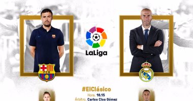 قبل انطلاق كلاسيكو الأرض.. إنريكى يرفض المغامرة بـ"إنييستا".. كاسيميرو على دكة ريال مدريد.. نيمار يدعم ضحايا شابيكوينسى.. إجراءات أمنية مشددة فى محيط كامب نو.. وجماهير البارسا تشعل الشماريخ أمام الملعب