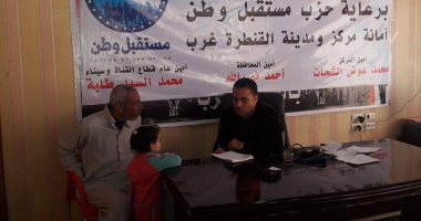 مؤسسة الدلتا للسرطان تبدأ أولى حملاتها الميدانية بفحص السيدات فى كفر الشيخ