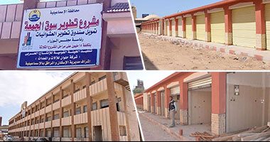 بالصور.. تجار سوق الجمعة بالإسماعيلية ينتظرون تطويره.. التجار: نعانى من الصرف الصحى والقمامة وننتظر تسليم 124 محلا تجاريا و36 فرشا.. المحافظ: الانتهاء من المرحلة الأولى لتطوير السوق بـ15 مليون جنيه