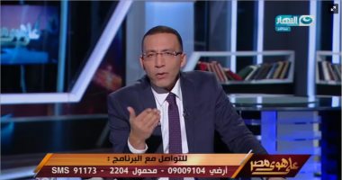 خالد صلاح: مشادات لجنة الإعلام بالبرلمان تؤكد الحاجة لتعديل بعض مواد الدستور.. يطالب بتدخل الدولة لقيادة السينما لعودة القوة الناعمة ويؤكد: ليست رفاهية ونحتاجها للم شمل المصريين وتوثيق ما يفعله الخونة