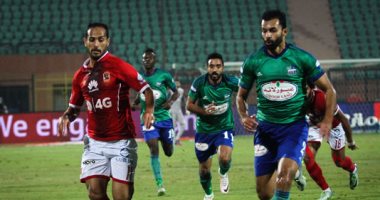 حدث اليوم.. سقوط المقاصة واقتراب الأهلى من الدورى