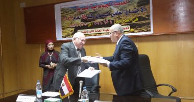  "الثروة المعدنية توقع بروتكول تعاون مع الجمعية الجيولوجية لتبادل الخبرات 