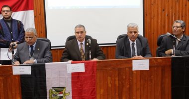 جامعة المنوفية تستضيف المنتدى الجغرافى الأول