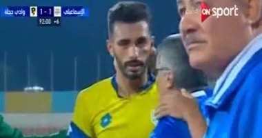 ملخص أهداف ولقطات مباراة الإسماعيلى ودجلة