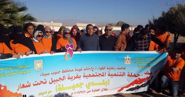 بالصور.. بدء حملة التنمية المجتمعية "بلدى جميلة" بقرية الجبيل بطور سيناء 