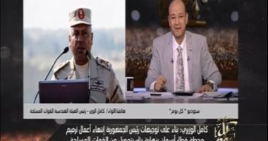كامل الوزير لعمرو أديب: الرئيس وجهنى لتطوير محطة أسوان بعدما شاهد صورها