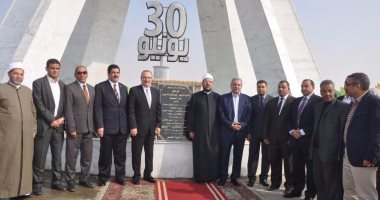 بالصور.. وزير الأوقاف ومحافظ بنى سويف يفتتحان النصب التذكارى لثورة 30 يونيه