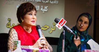 الأكاديمية العربية للعلوم والتكنولوجيا تكرم الفنانة لبلبة