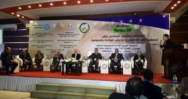 ننشر توصيات الملتقى العلمى الـ16 لجمعية طب الأطفال وحديثى الولادة بالمنوفية