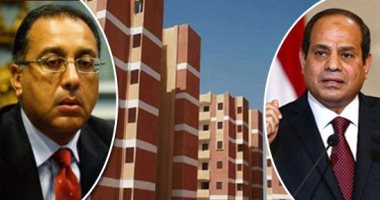 3 تعليمات من السيسى لوزير الإسكان.. الرئيس يشدد على متابعة العمل بالمدن الجديدة.. الحفاظ على وتيرة تنفيذ مشروعات مياه الشرب والصرف الصحى.. والانتهاء من الإسكان الاجتماعى وفقا للمواعيد المحددة