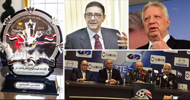 "الاستبدال" يُجدد خريف الغضب بين القطبين.. الأهلي ينتصر فى ملعب الجبلاية ويبحث عن الصفقات.. مرتضى منصور يتمسك بالرفض ويعلن عن اجتماع طارئ للزمالك.. وحازم إمام يؤكد: معترض جملة وتفصيلا