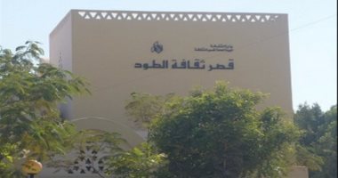 اليوم.. قصر ثقافة الطود بالأقصر يختتم ورشة أعماله اليدوية بـ"الخيش" 
