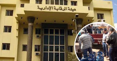 "الرقابة الإدارية" المارد فى مواجهة الفاسدين.. 400 من رجال الهيئة ينشرون فى كافة المحافظات.. الحملات استهدفت منافذ بيع السلع التموينية والألبان والوقود ومراكز الغسيل الكلوى وشبكات تجارة الأعضاء