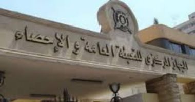 الإحصاء: 14.1 مليون دولار حجم صادرات مصر من الطاقة الكهربائية خلال 5 أشهر