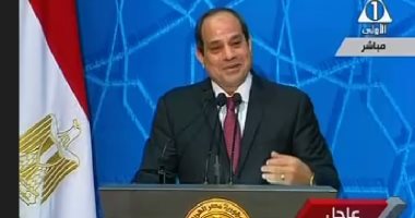 بالفيديو..الرئيس السيسى فى ذكرى المولد النبوى: الخطاب الدينى أهم قضايانا على الإطلاق..والعالم كله ينظر للأزهر باعتباره القلعة المستنيرة ..هناك من يسعى لهدم الدولة والشهر الماضى راهنوا على إنها "راحت" 