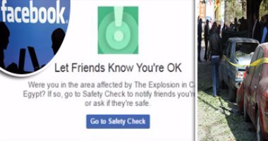 "فيس بوك" يساند المصريين لأول مرة.. الشبكة الاجتماعية تُفعل ميزة Safety Check للتحقق من سلامة المواطنين المقيمين بالقرب من الهرم عقب الحادث الإرهابى.. وضغطة زر واحدة كفيلة بطمأنة أصدقائك