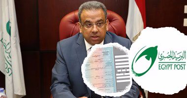 رئيس هيئة البريد: تقديم خدمات الأحوال المدنية فى 500 مكتب