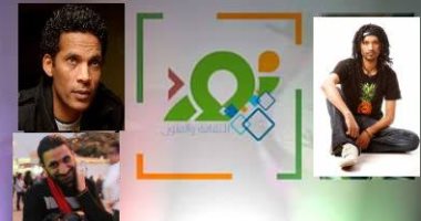 أمسية شعرية غنائية لـ شاندو والعديسى وناظم بمؤسسة "نور" الثقافية