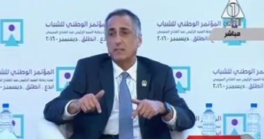 البنك المركزى یطلق الإصدار الجدید للقواعد المنظمة لخدمات الدفع بالموبايل