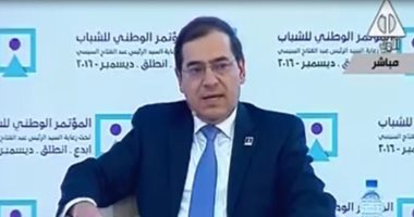 بالفيديو.. وزير البترول: نستورد 35% من احتياجاتنا.. وندعم بـ55 مليار جنيه