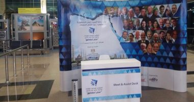 بالصور.. التجهيزات النهائية لمؤتمر علماء مصر بالخارج فى الغردقة