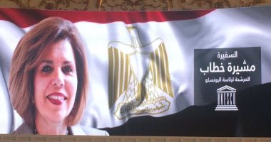 بالفيديو.. المبادرة الشبابية لدعم مشيرة خطاب تتواصل مع شباب بعدة دول
