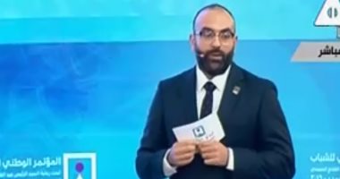 مؤتمر الشباب يعرض مقترحات بعض المشاركين لحل مشكلات المرور والسينما