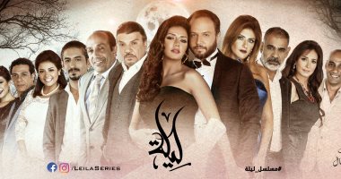 محمد بكير ينتهى من مونتاج آخر 6 حلقات لمسلسل "ليلة" لرانيا يوسف