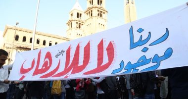 "مسلم ومسيحى إيد واحدة" هتافات التنديد بالإرهاب أمام كنيسة الكاتدرائية
