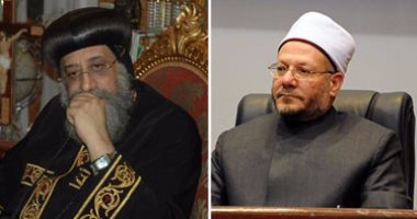 المفتي فى اتصال هاتفى بالبابا تواضروس: المسلمون والمسيحيون فى خندق واحد