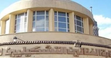 نقابة الفنانين التشكيليين تدعو الأعضاء لحضور الجمعية العمومية العادية