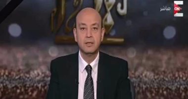 بالفيديو..عمرو أديب يعرض صور الإهمال بالمحاكم.. ومحام:الأكل على المكاتب