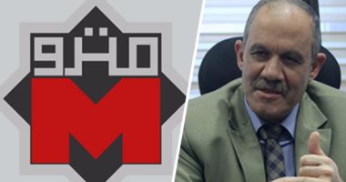 "قطارات طوكيو تجرى فى شرايين مصر".. "القومية للأنفاق" تنتهى من مراجعة كراسة شروط مناقصة "مترو الهرم".. رئيس الهيئة: الطرح يناير المقبل بعد موافقة "جايكا".. بدء التنفيذ فى يوليو والتكلفة 2.5 مليار دولار