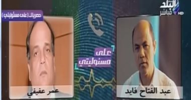 أحمد موسى يذيع مكالمة مسربة بين مدير مكتب الجزيرة فى مصر وعمر عفيفى