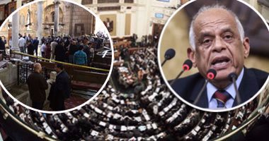 البرلمان ينتفض ضد الإرهاب.. جمع 300 توقيع للتقدم بتشريع لإحالة قضايا الإرهاب إلى المحاكم العسكرية.. ومساعى لإعداد نص قانونى خاص بتأمين الكنائس.. ونائب يطلب تفعيل قوانين تجريم الاعتداء على دور العبادة