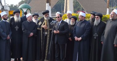 بالصور.. السيسي يقدم واجب العزاء للبابا تواضروس وأهالى شهداء الكنيسة البطرسية
