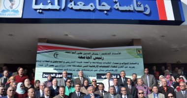 وقفة بجامعة المنيا لإدانة الحوادث الإرهابية