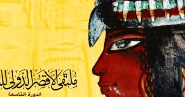  ملتقي الأقصر يختتم فعالياته ويكرم فنان الجدارايات عبد السلام عيد