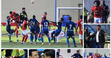 إنبى يوقف قطار الأهلي السريع