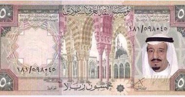 وكالة: السعودية توافق على دعم الريال اليمنى المتداعى بمليارى دولار