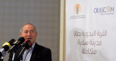 مجلس إدارة "أوراسكوم للتنمية" يوافق على الشطب الاختيارى لجميع شهادات الإيداع