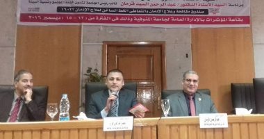 جامعة المنوفية تستكمل اليوم الثالث للإسبوع البيئى الرابع