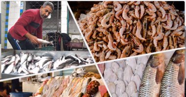 تعرف على أسعار الأسماك بسوق العبور اليوم الجمعة