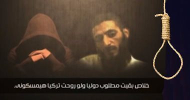 جماعة الإخوان تصدر بيانا رسميا تدافع فيه عن قاتل جنود مصر عادل حبارة 