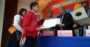 وكيل "تعليم" دمياط تكرم المتميزين فى مختلف الأنشطة