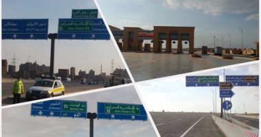 إغلاق كوبرى روض الفرج فى الاتجاهين بسبب تركيب كمر معدنى لمدة 10 أيام