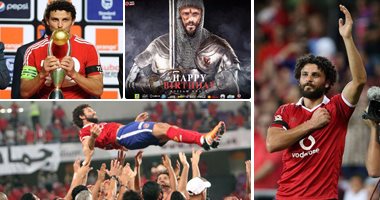 حسام غالى يهنئ سلة الأهلى بعد الفوز بالبطولة الإفريقية